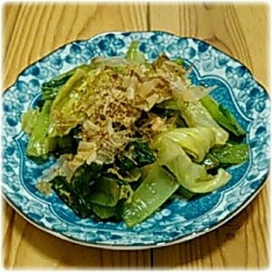 小松菜とキャベツの和え物